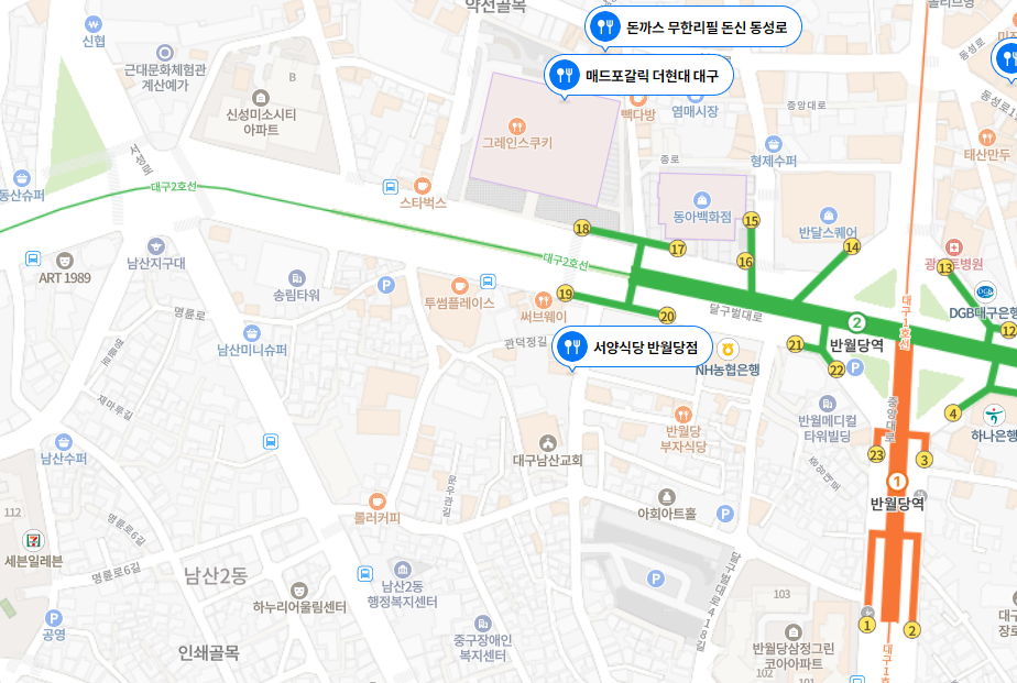 서양식당 대구 반월당점 위치
