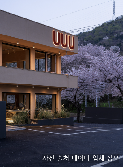 김해 데이트 핫플 총정리(나는솔로 25기 촬영지)