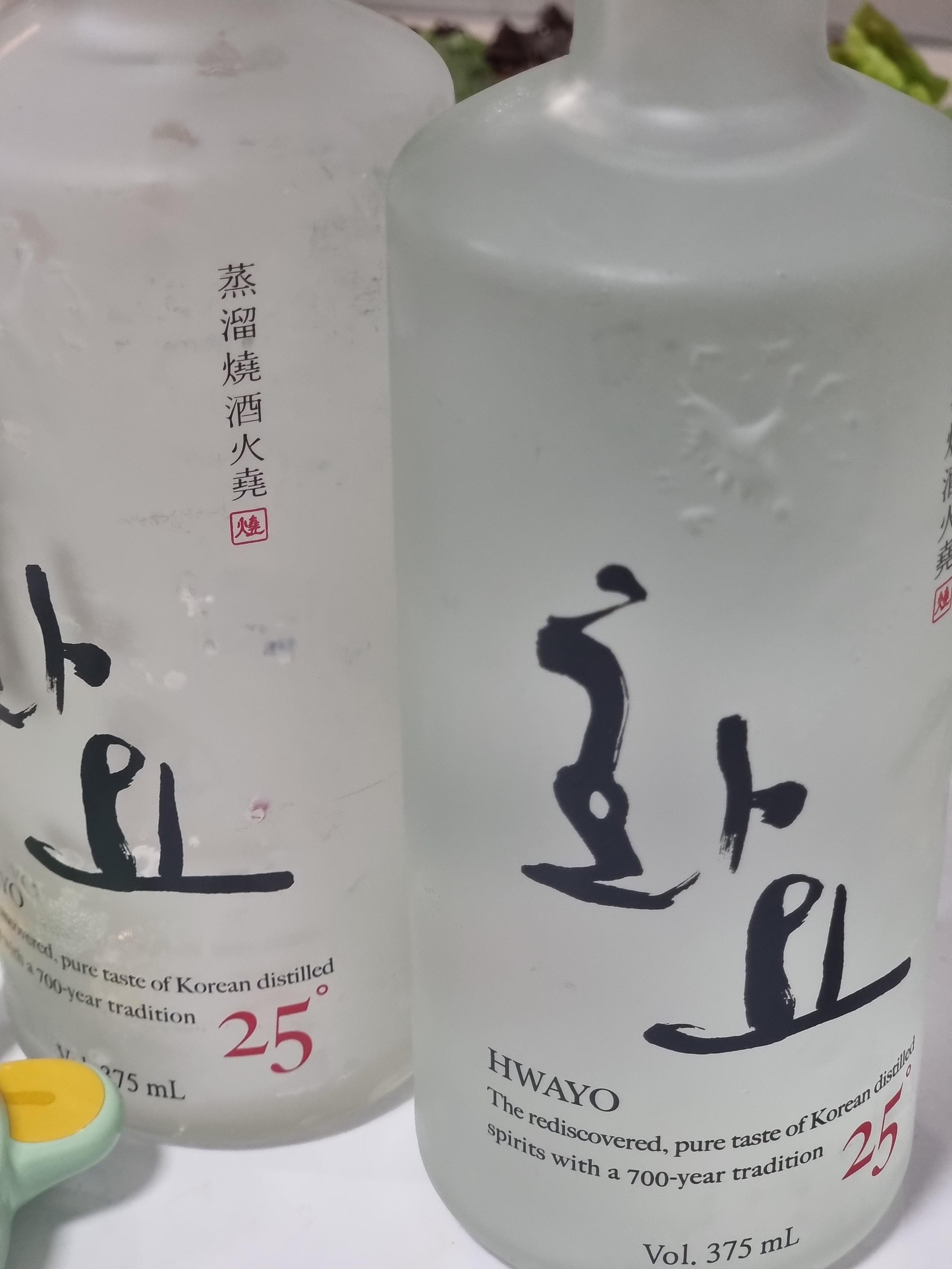 화요 25도(HWAYO 25).