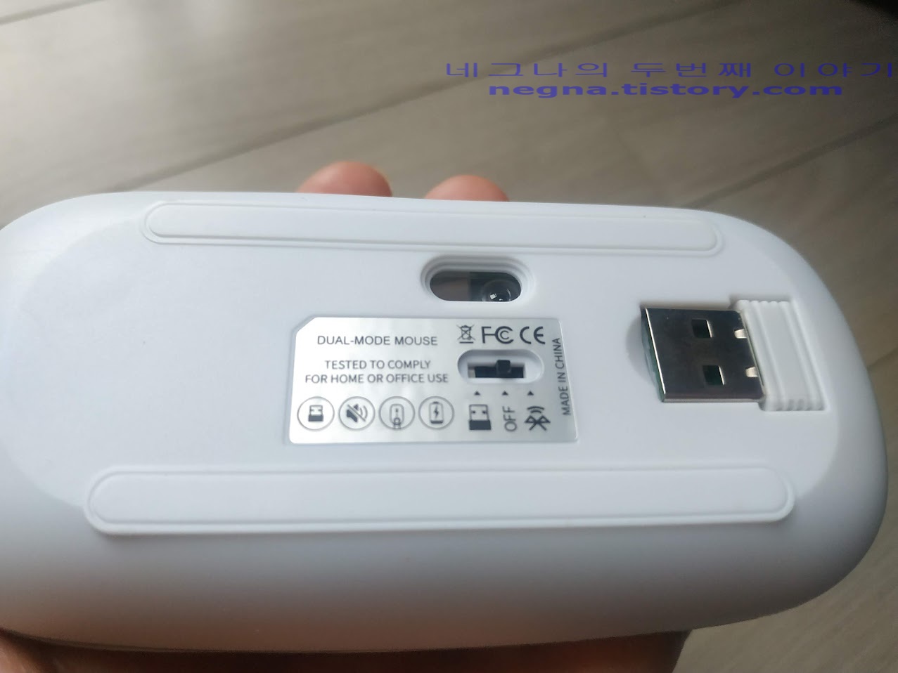 2.4G 블루투스 모드 선택 가능