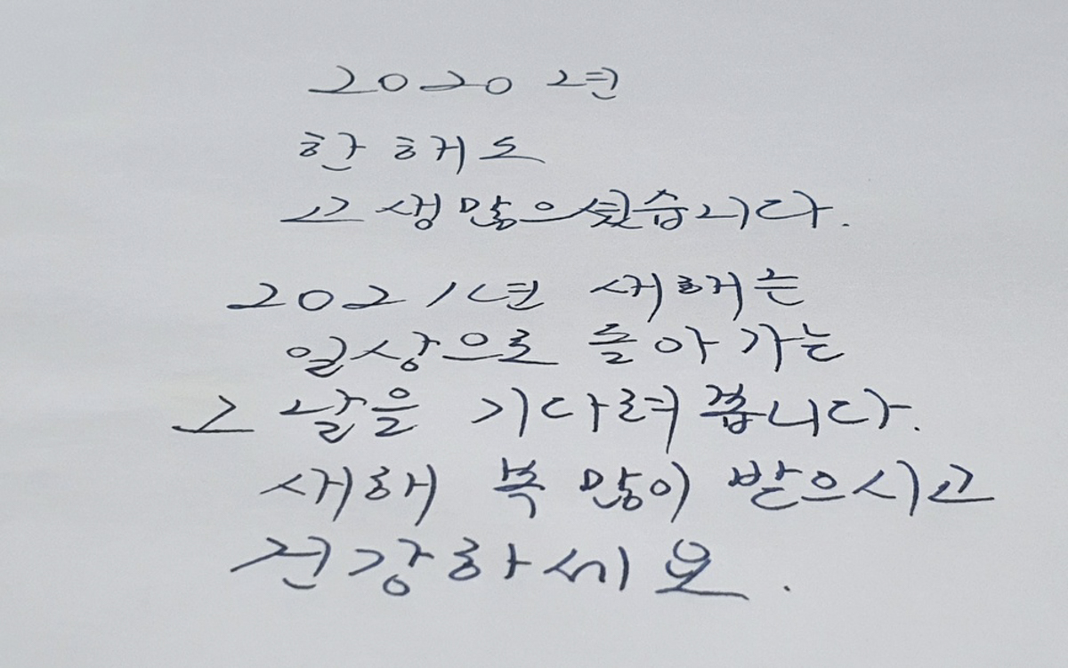 찰스톤(CHARLESTON) 블랙CT 만년필 EF펜촉 사용