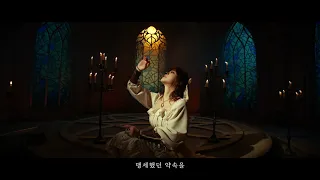 소드 오브 콘발라리아 뮤비 티저 영상