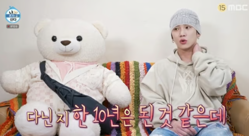 나혼자산다 597회 키 능이백숙 식당 강원도 양양 닭백숙 음식점