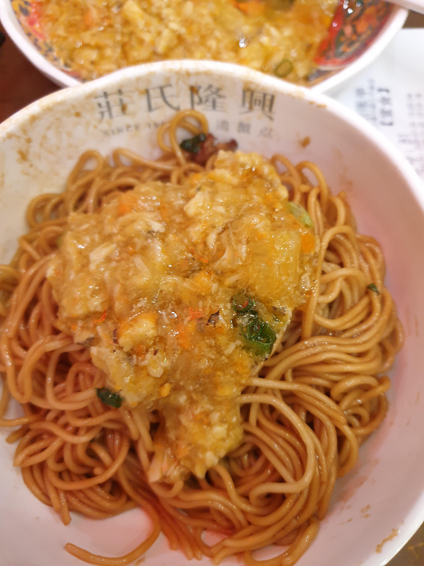게내장과 면을 같이 비벼 먹어야 맛있다.