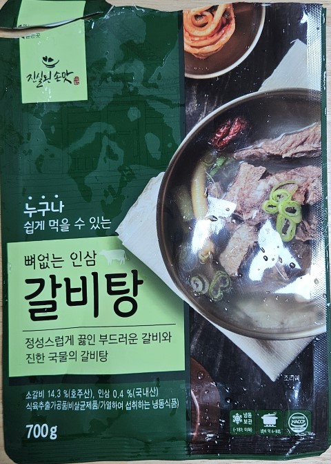 뼈없는 인삼 갈비탕