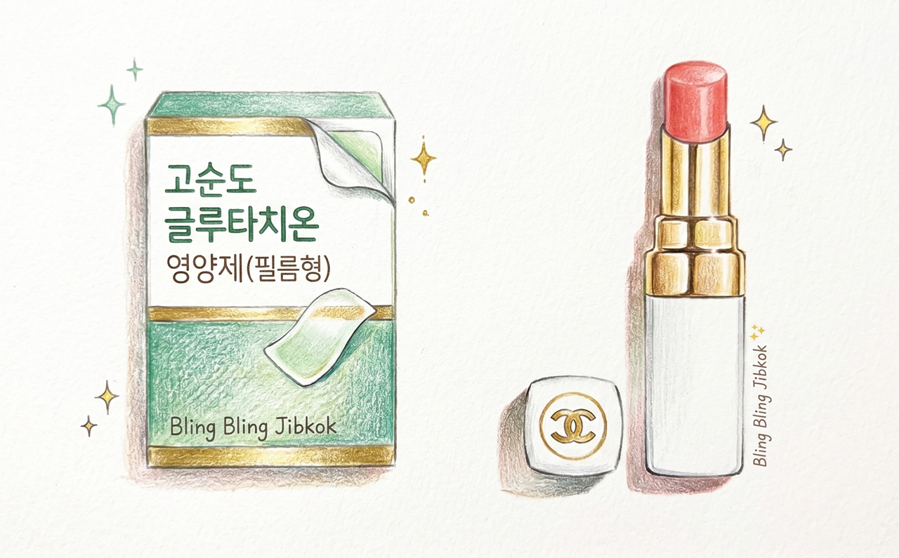 블링블링 집콕이가 색연필로 그린 글루타치온 영양제와 샤넬 루쥬 코코 밤 일러스트(Color pencil drawing of Glutathione supplements and Chanel Rouge Coco Baume by Wiz blogger Jipkok)