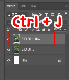 Ctrl + J