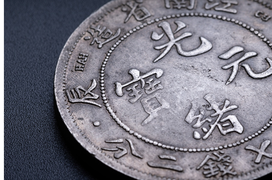 역사적 가치가 있는 우표와 희귀 화폐의 투자 가치