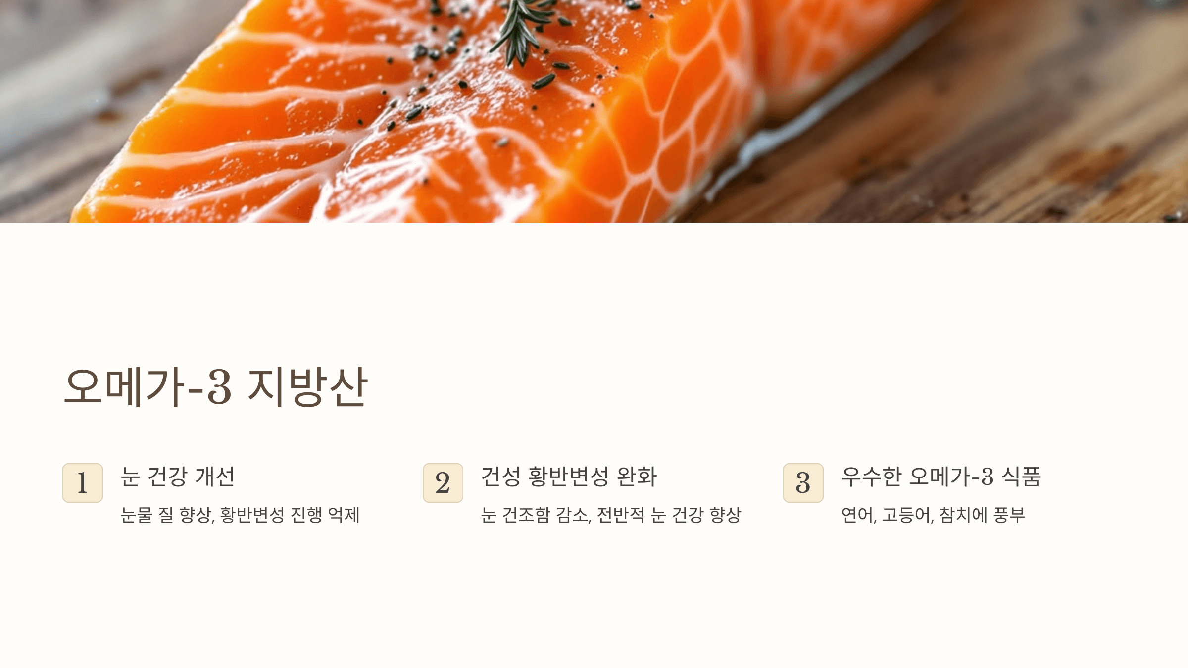 황반변성과 관련된 사진입니다.