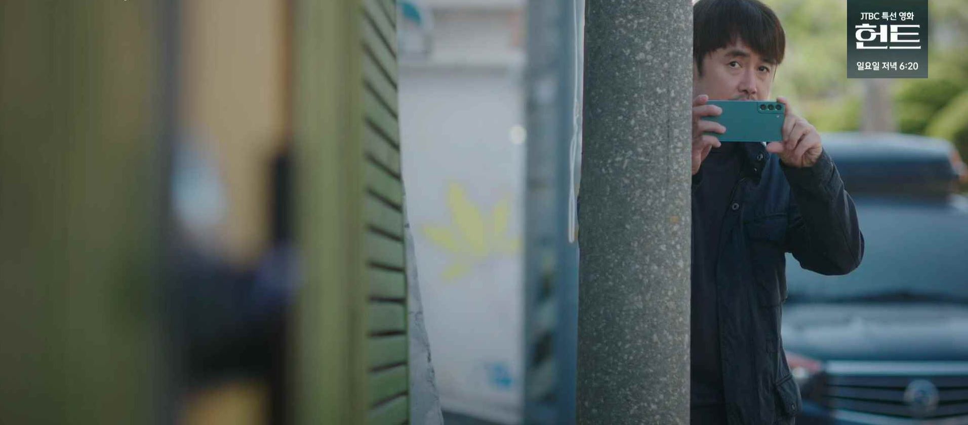 이연애는불가항력_11회