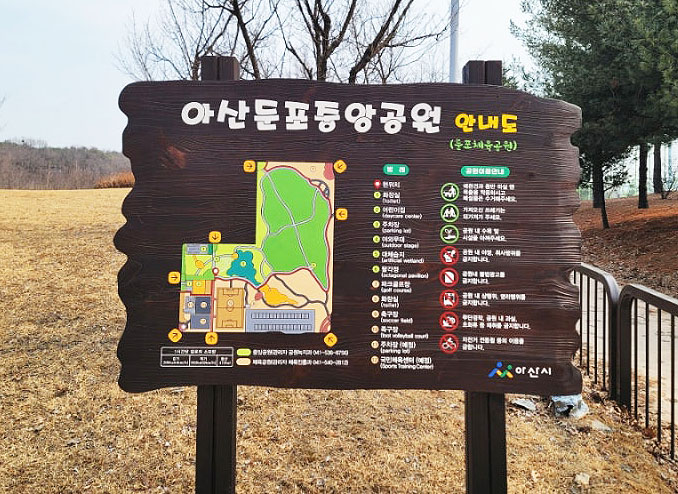 충청남도 아산 둔포파크골프장 소개