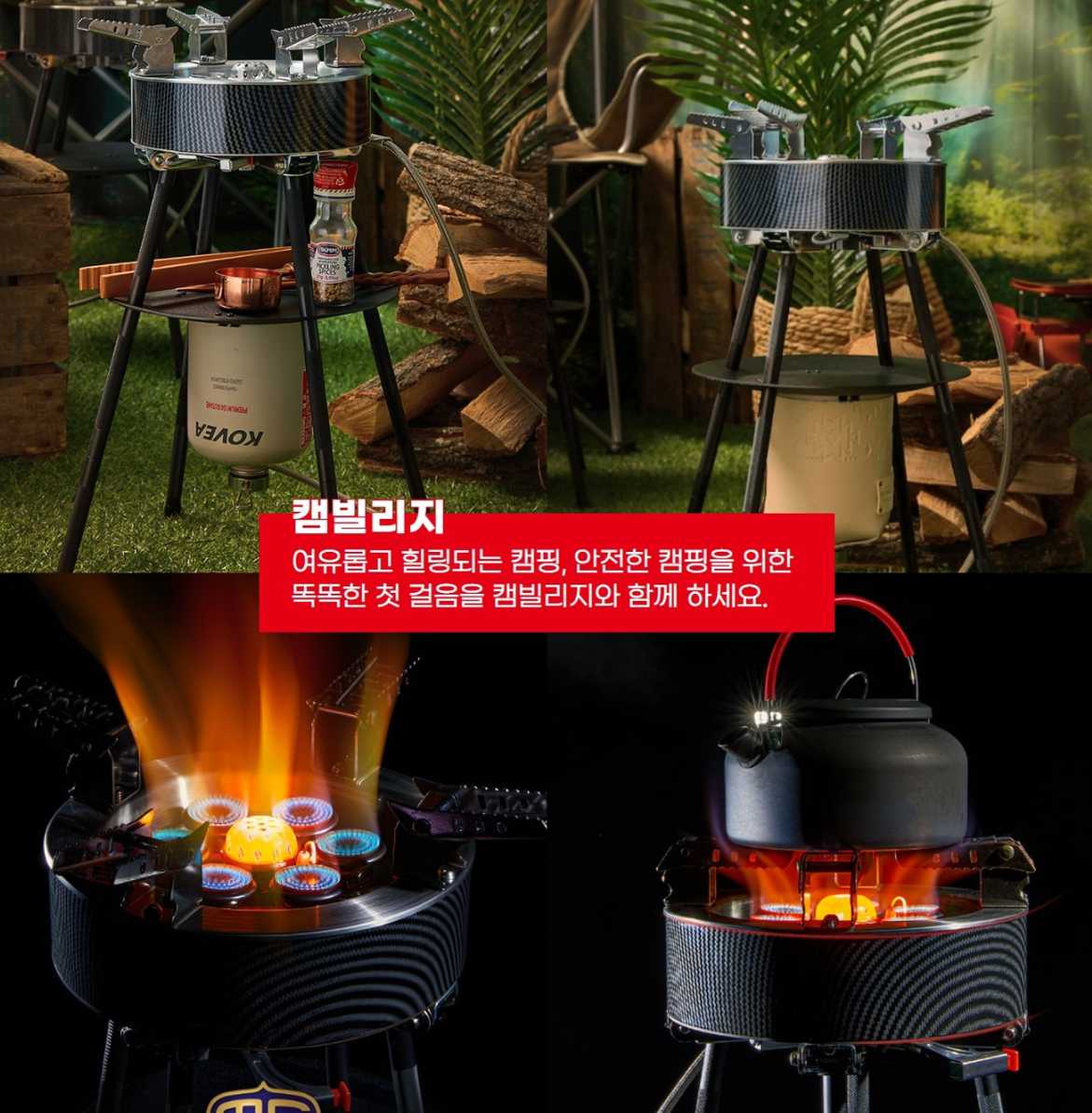 고카프 2023 캠핑 박람회