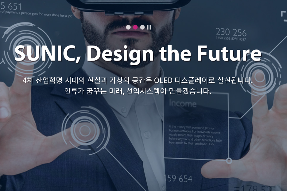 선익시스템(출처=회사 홈페이지)