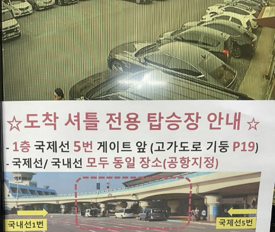 라운지주차장