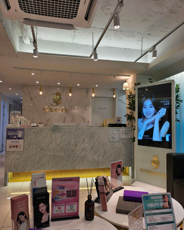 광진구 군자동 피부과 전문의 병원 가격 모공 레이저 잘하는곳 TOP 5