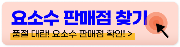 모두의 주차장 주차권