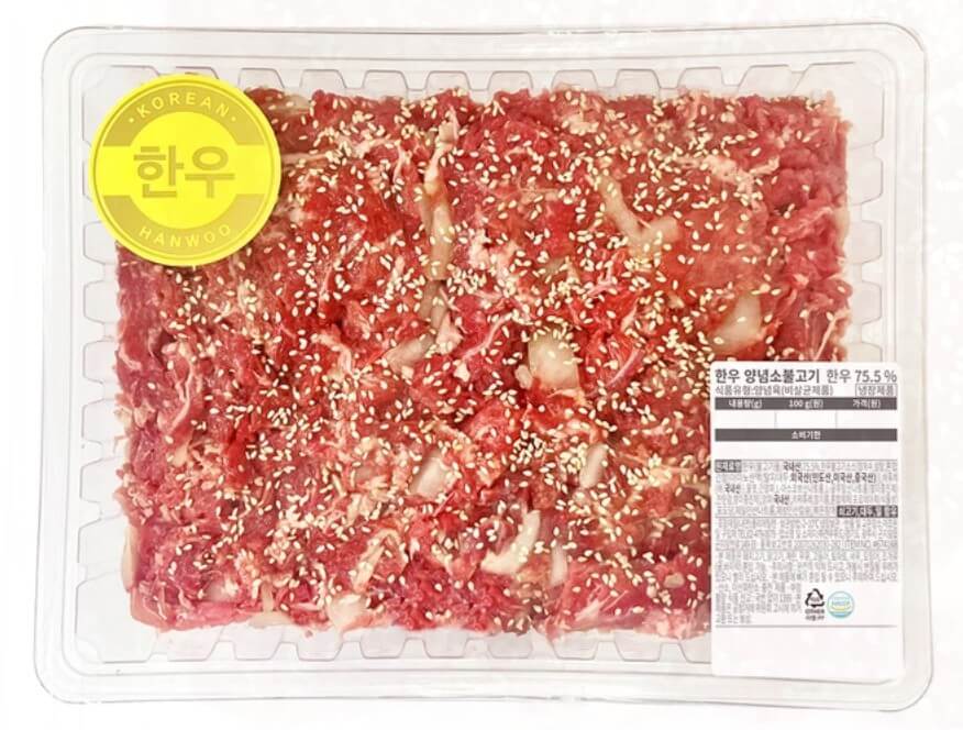 코스트코 한우 불고기