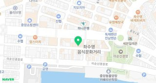 여수 백금식당