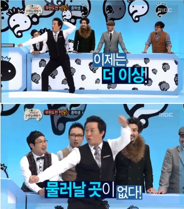 이제는 더 이상 물러날 곳이 없다!