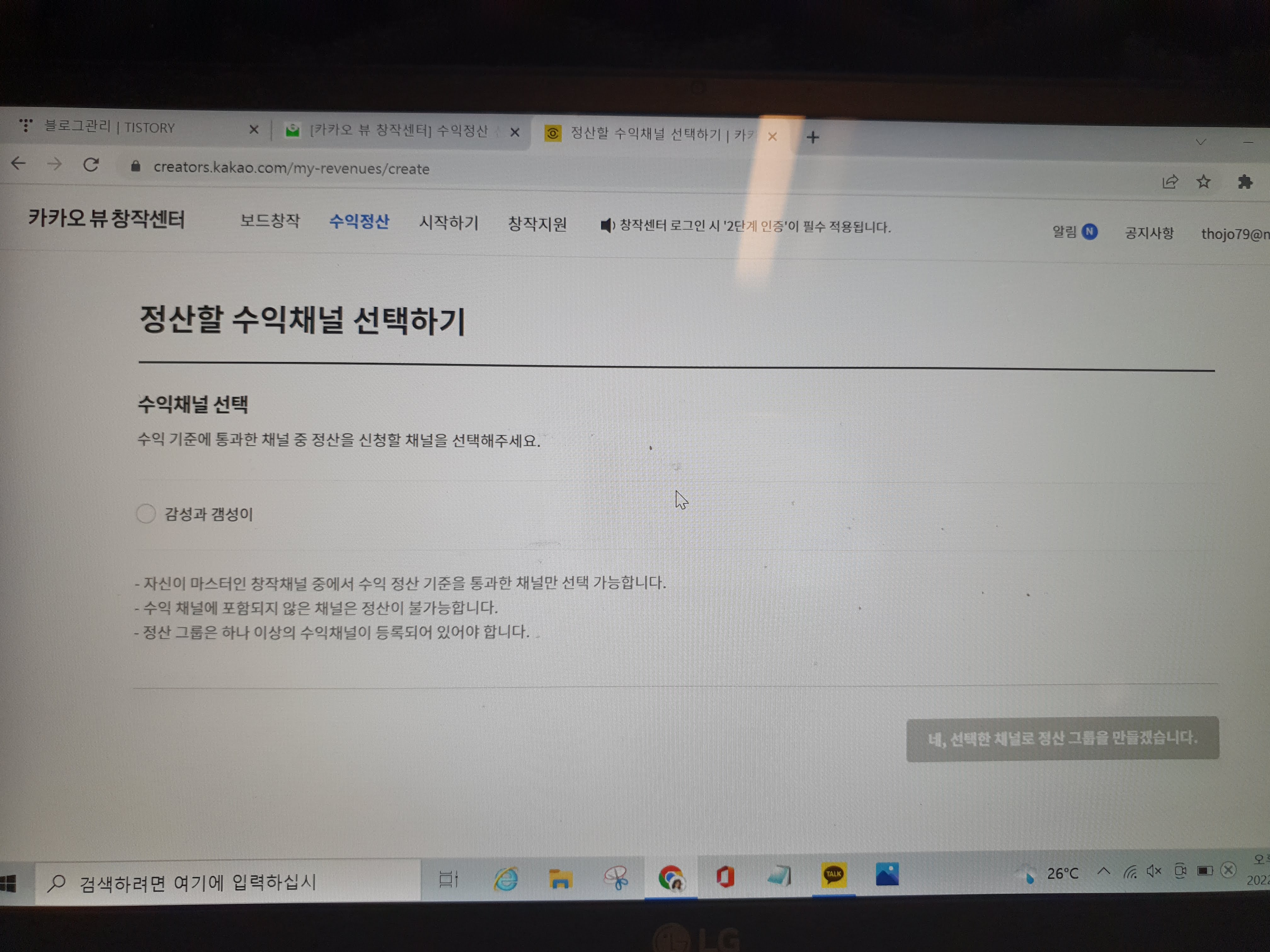 카톡