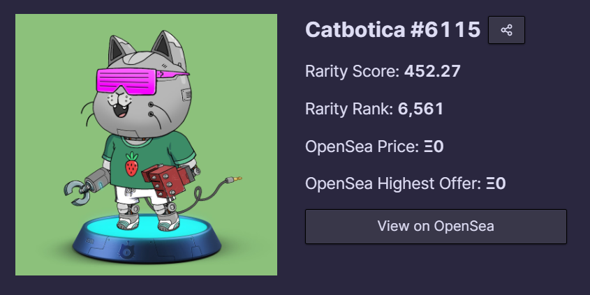 확인된 레어리티