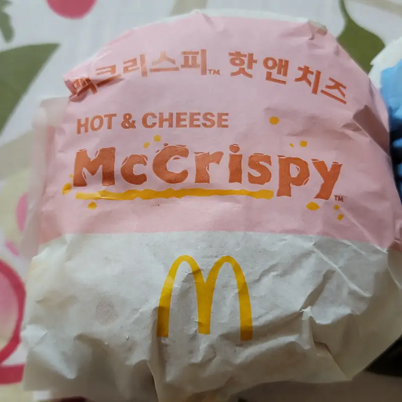 맥크리스피-핫앤치즈-포장사진