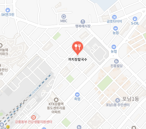 까치장칼국수식당