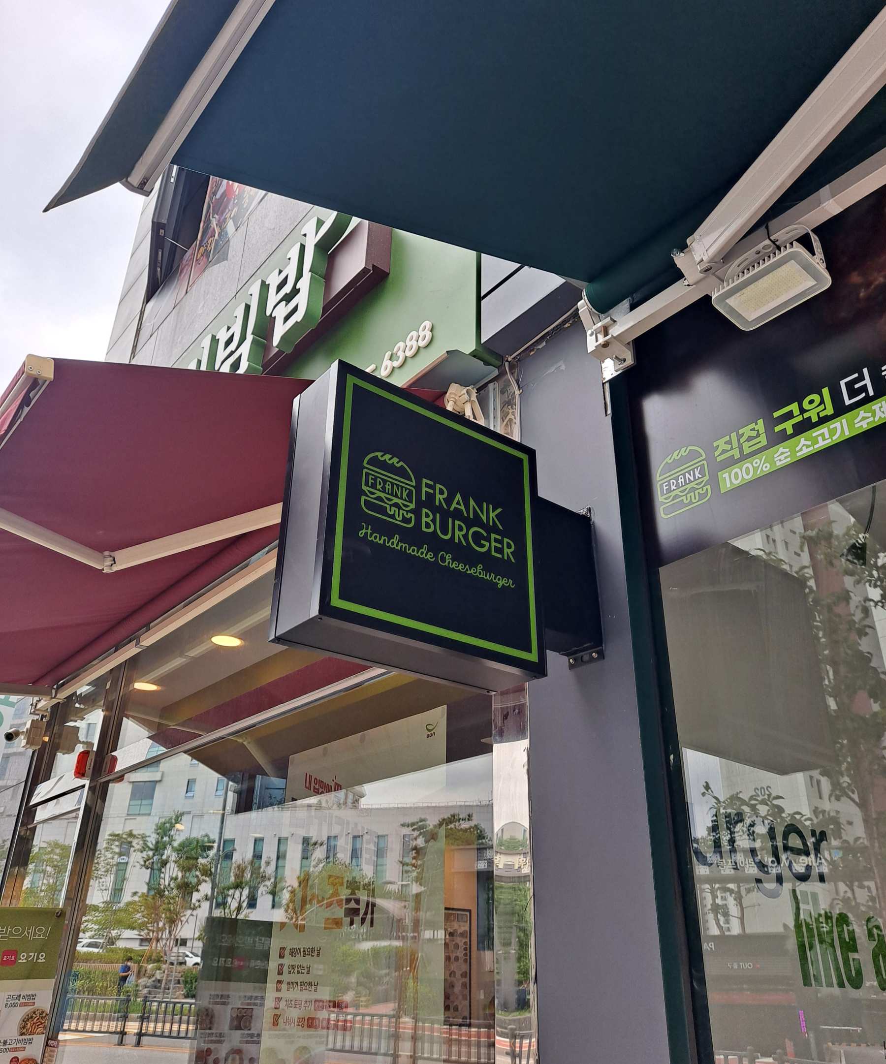 프랭크버거 돌출 네모간판