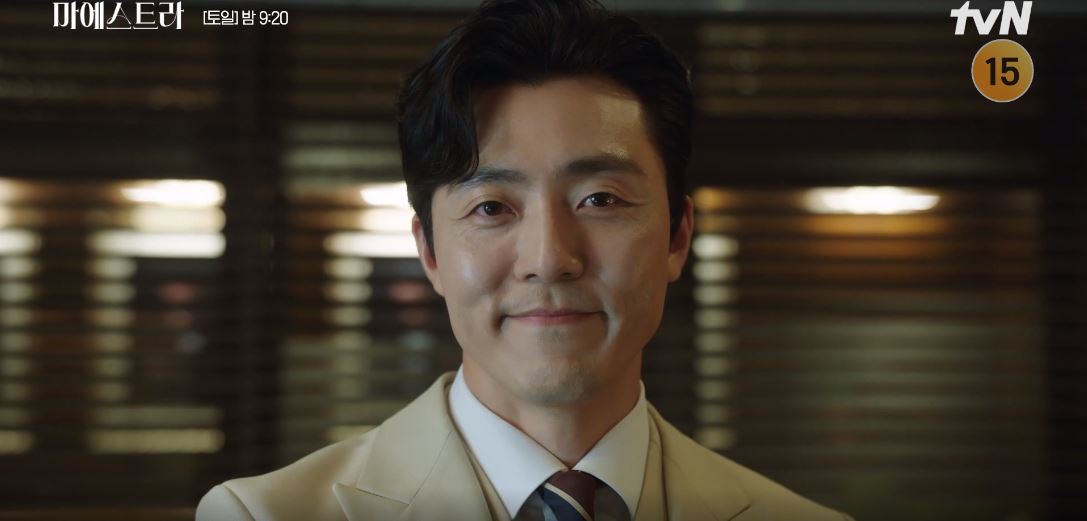 마에스트라_2회