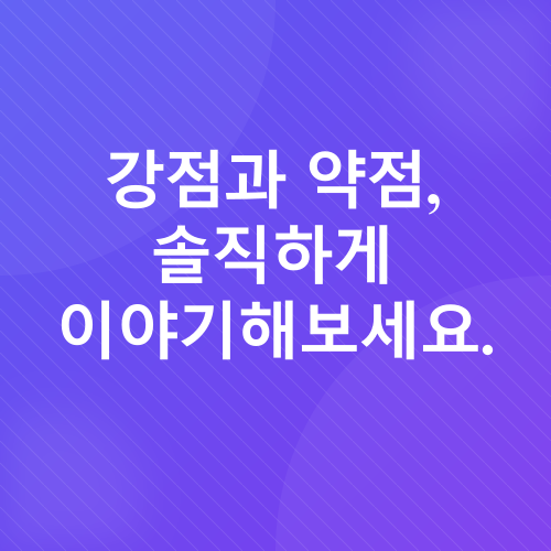 면접 준비_3