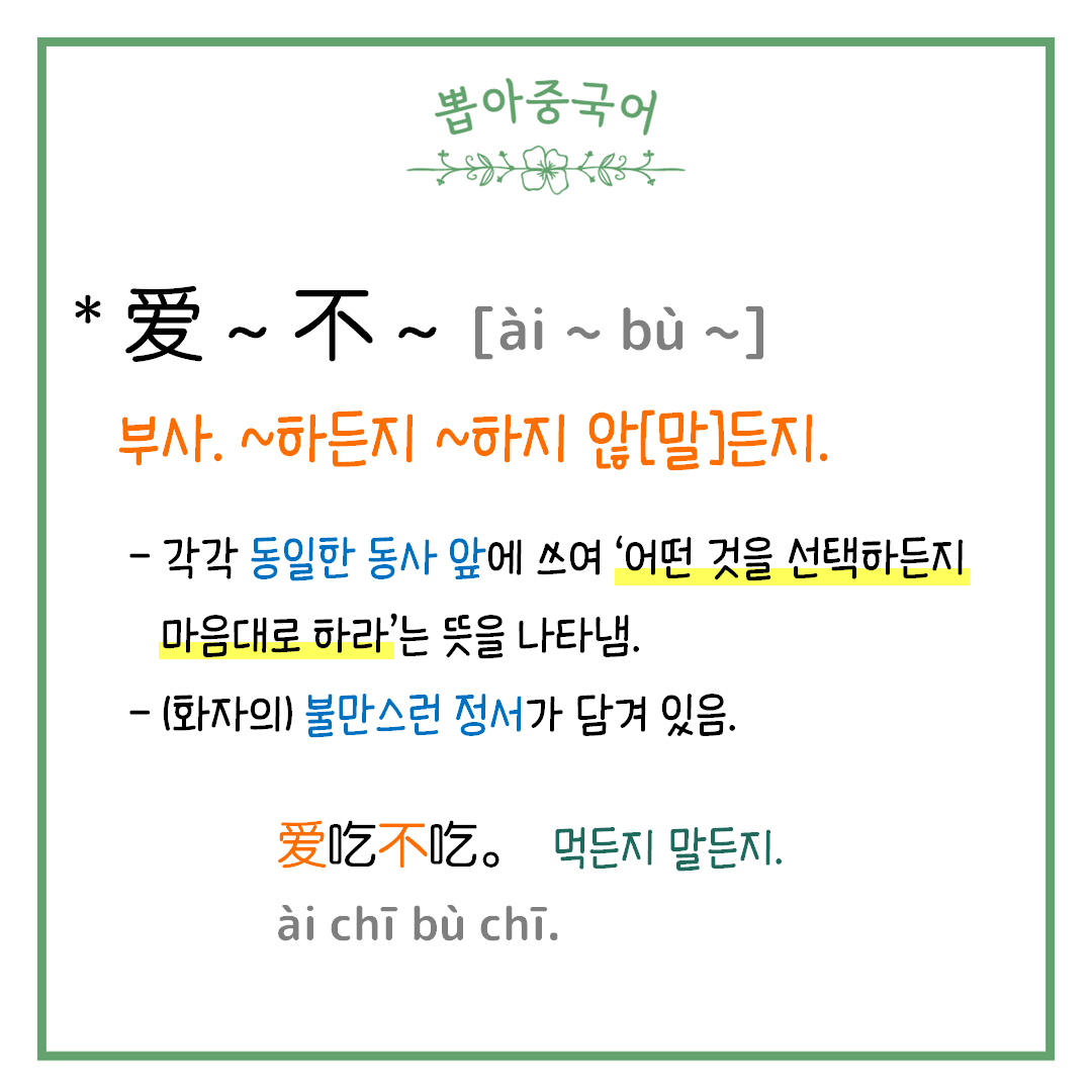 단어