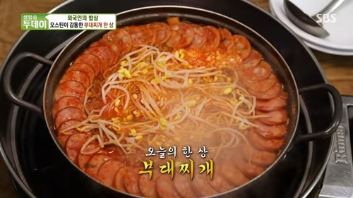 오스틴이 방문한 이나경송탄부대찌개 모습입니다.