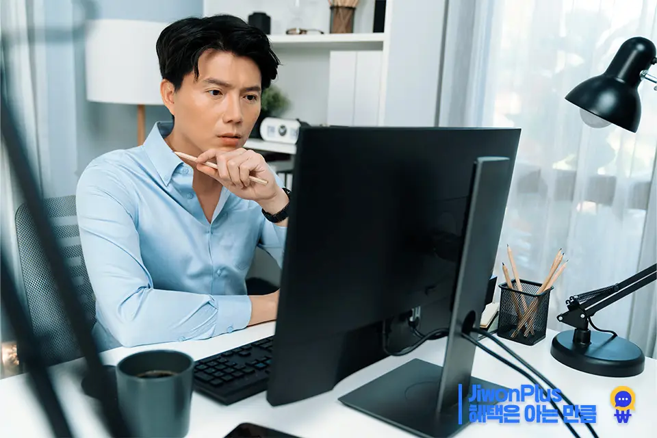 근로장려금 신청방법 신청기간