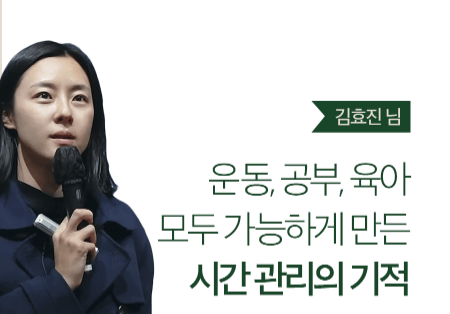 PDS다이어리_인터뷰2