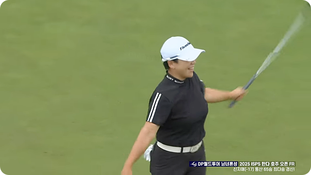 ISPS 호주오픈 우승 신지애