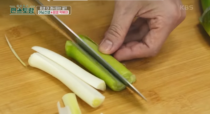 편스토랑-류수영-레시피