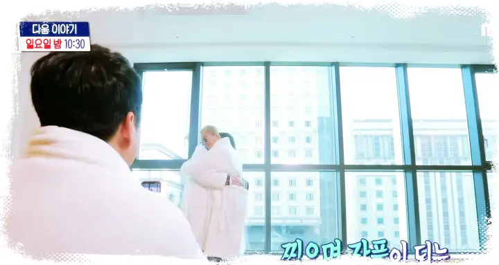 구해줘홈즈 서초구 송파구 강동구 이태원 자취 송민호 이승훈 마마무 휘인 소개