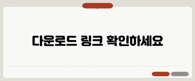 스파이더 카드놀이 다운로드 바로가기