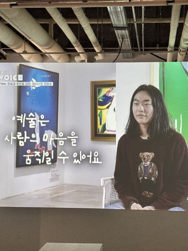 전이수 작가