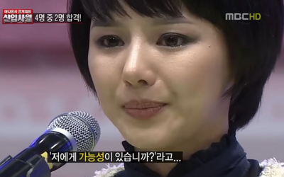 MBC 예능 프로그램 ‘우리들의 일밤 신입사원’