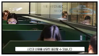 멘토즈 소개 영상