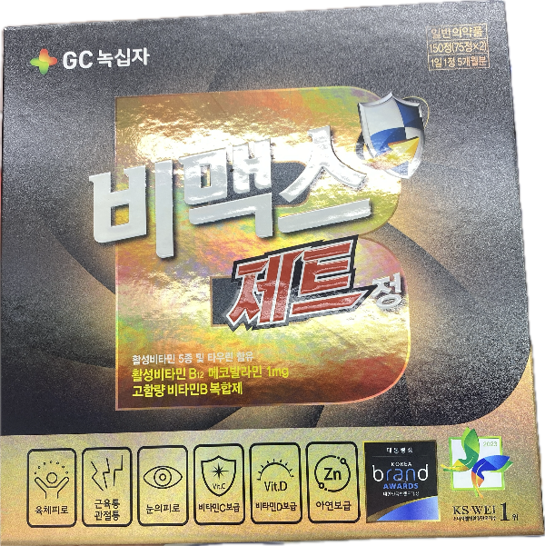 비맥스제트정