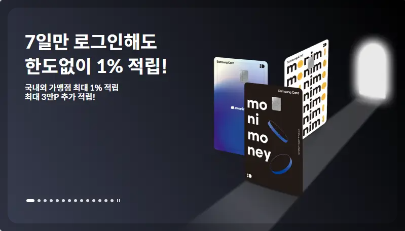 삼성카드