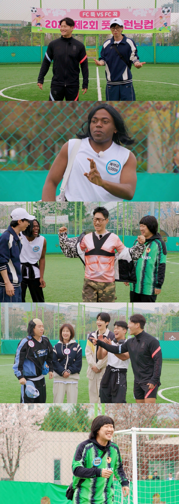 &#39;런닝맨&#39; 프리뷰 갈무리 [사진=SBS]