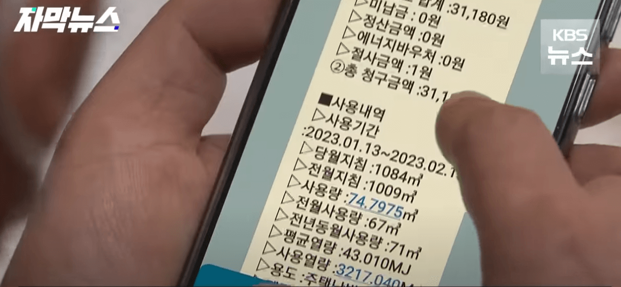 보일러 교체 지원금