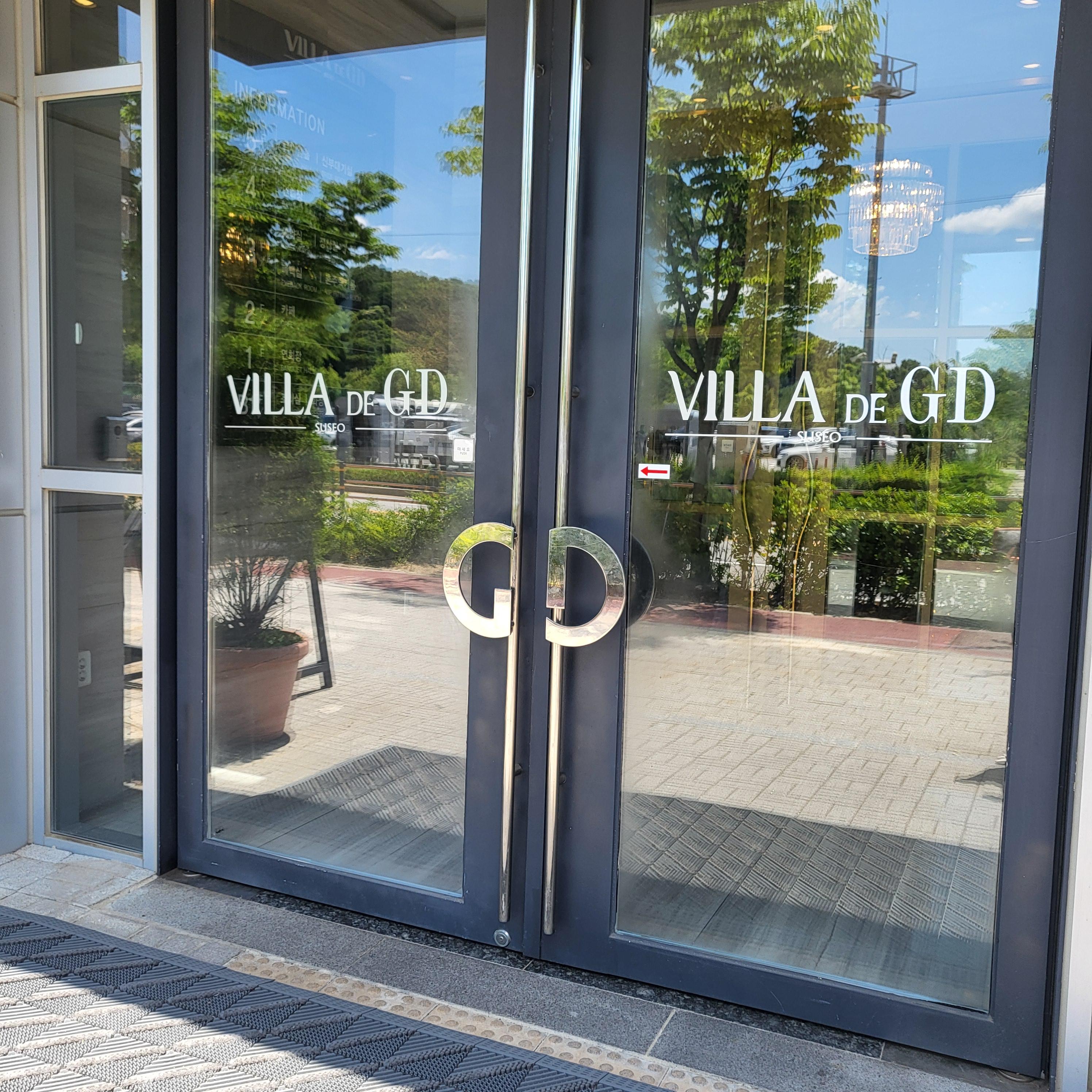 빌라드지디 수서 주차장