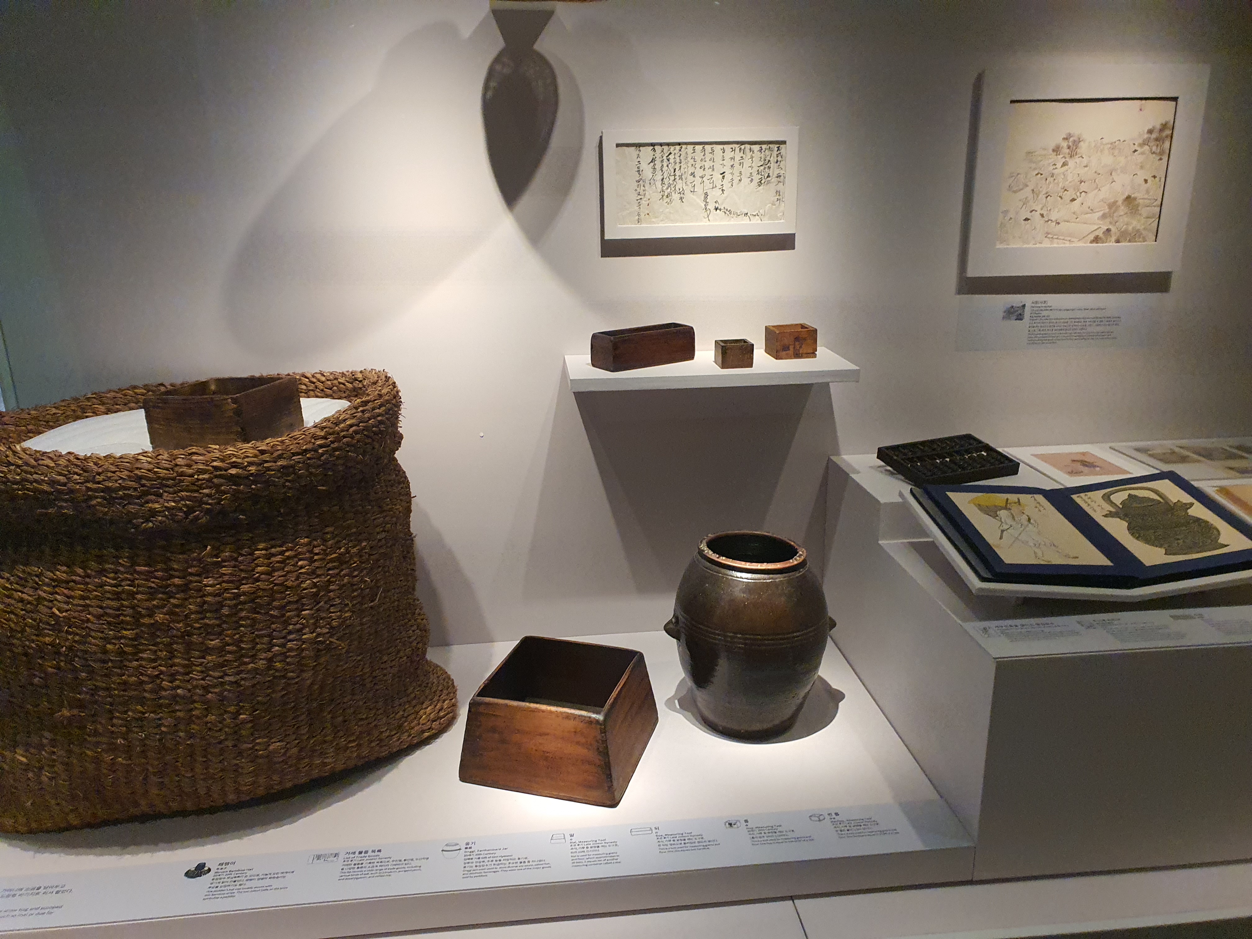 국립민속박물관