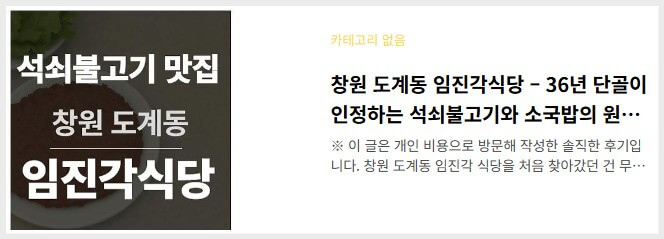 창원 도계동 "산마루카페" &ndash; 조용한 언덕 위 야외 테라스 감성카페