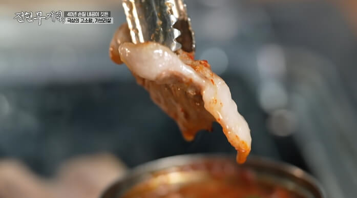 가브리살-멜젓