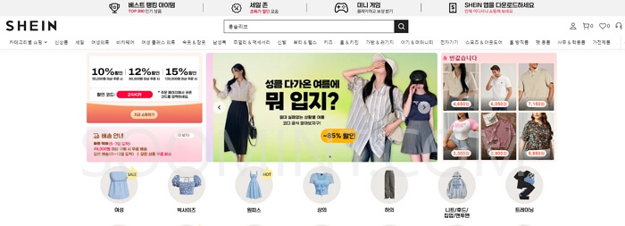 SHEINKOREA 쉬인 할인쿠폰, 구매 꿀팁, 후기